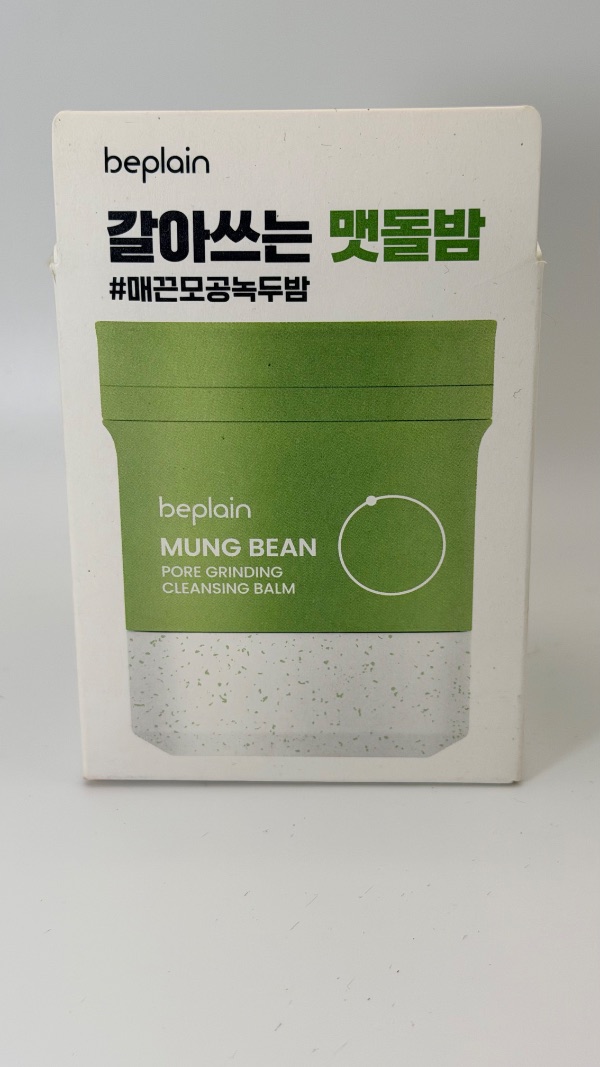 Mung Bean Pore Grinding Cleansing Balm