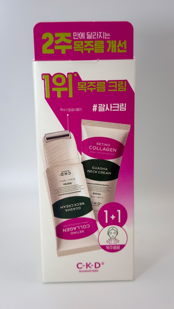 Retino Collagen Low Molecular 300 Guasha Neck Cream