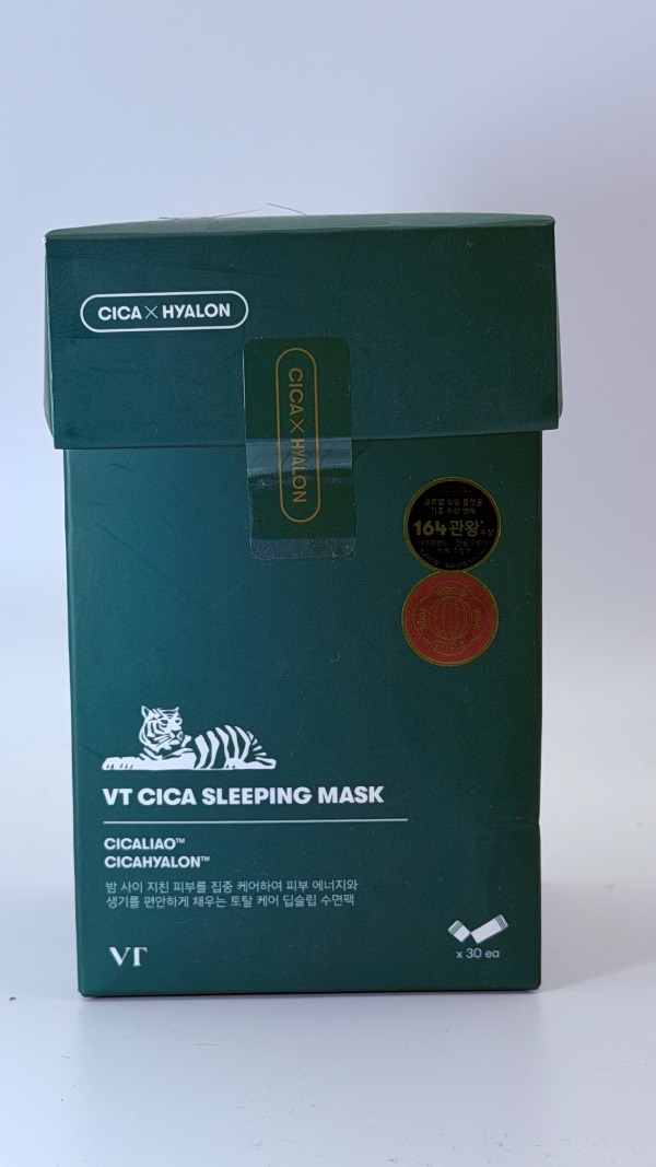 Overnight mask